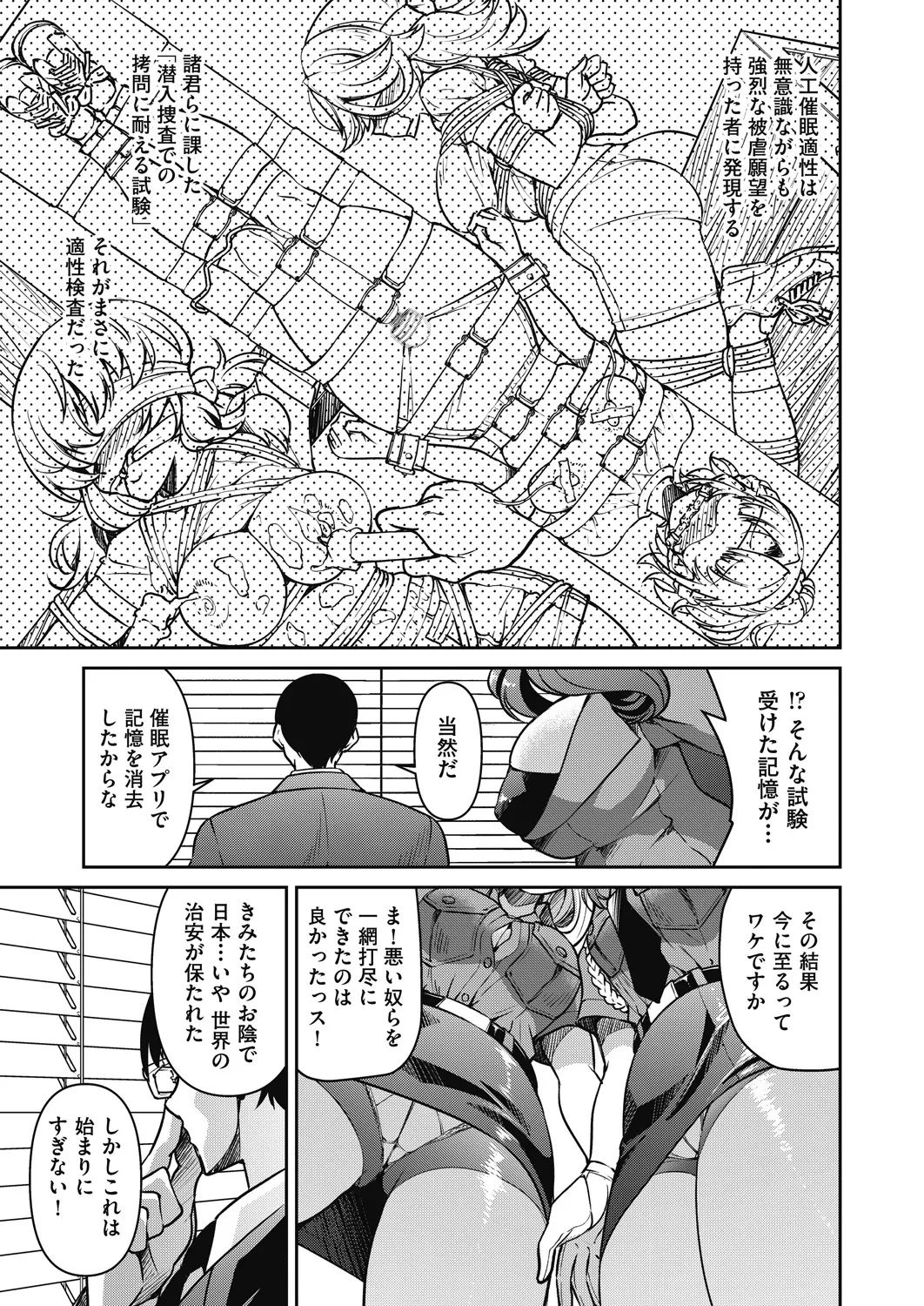 หน้า 99