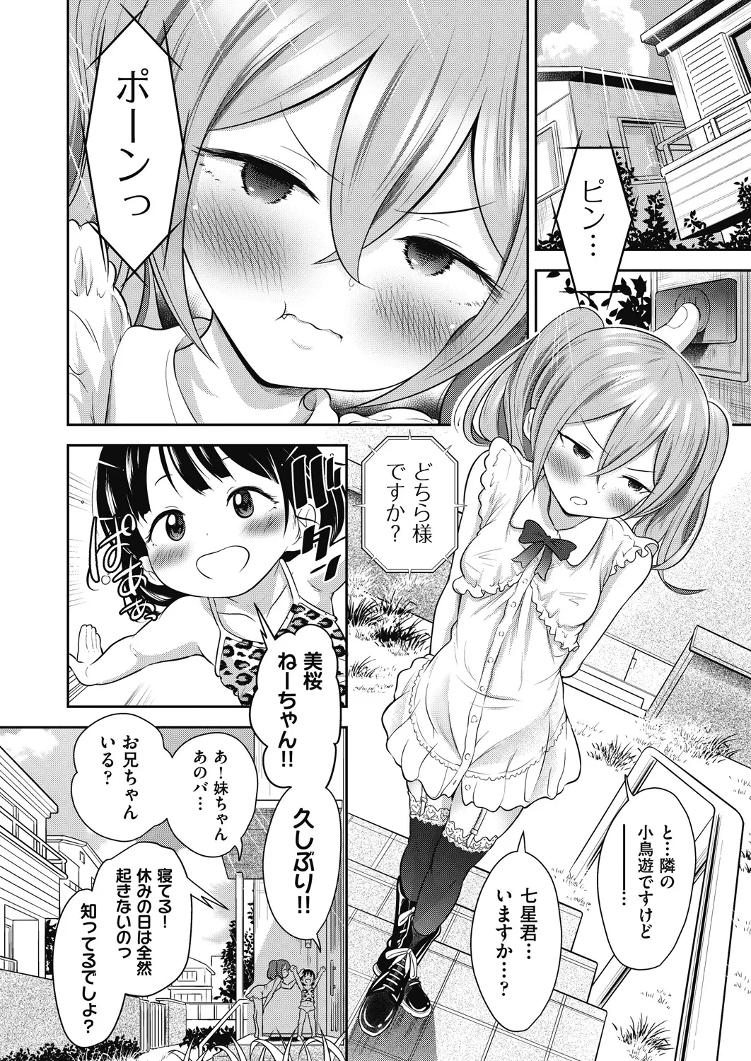 หน้า 108