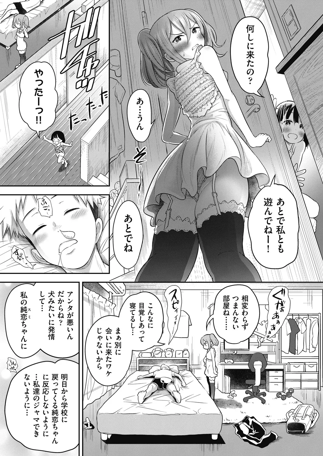 หน้า 109