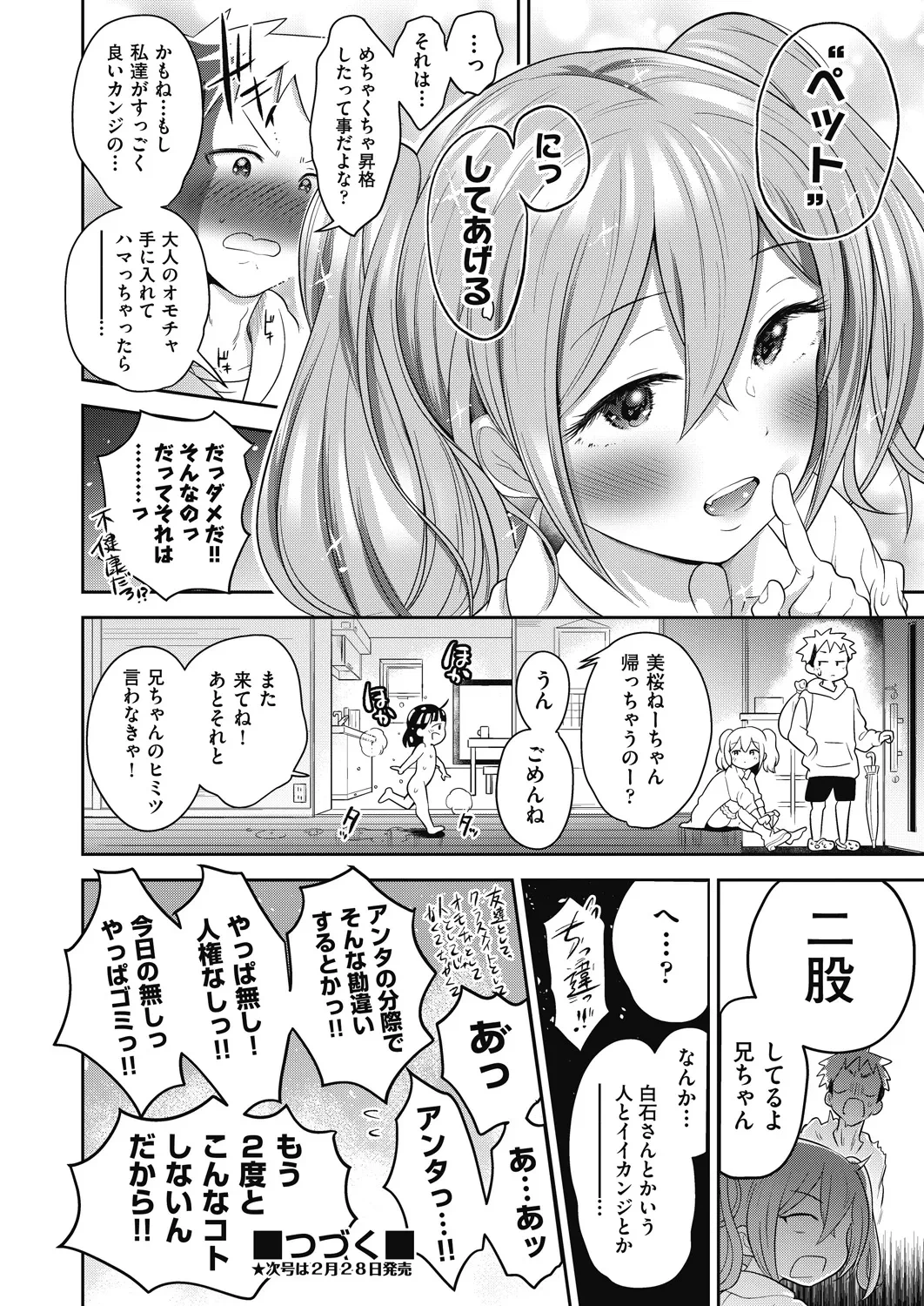 หน้า 152