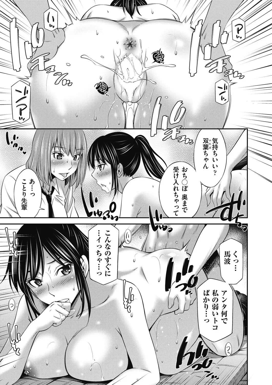 หน้า 161