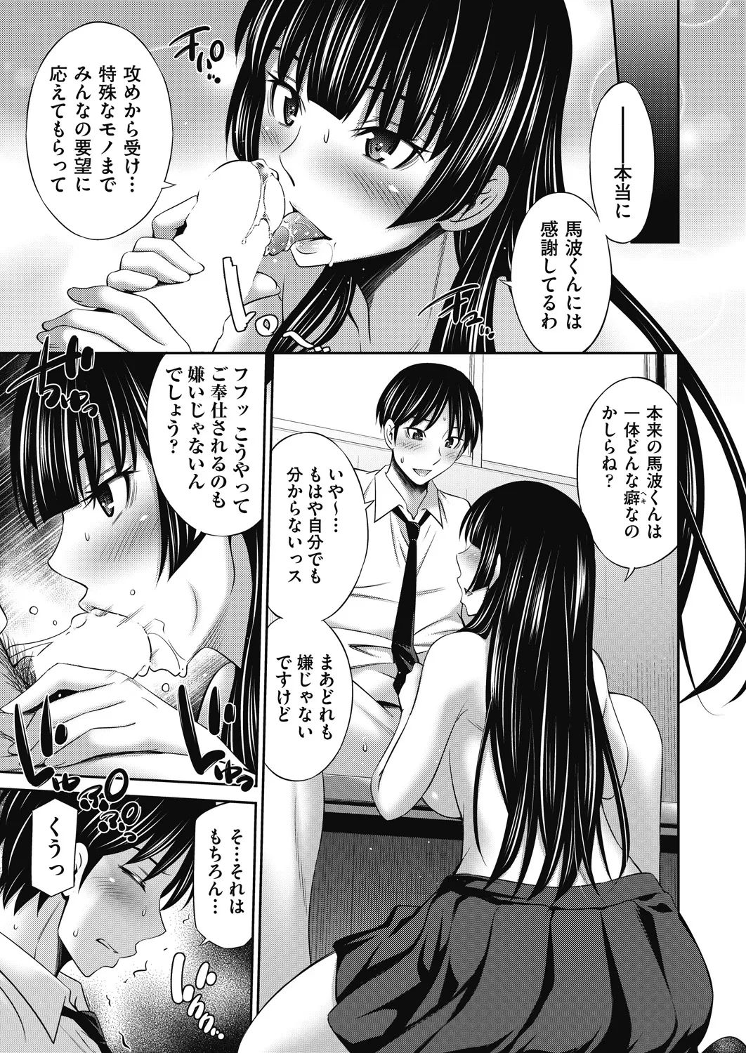 หน้า 163