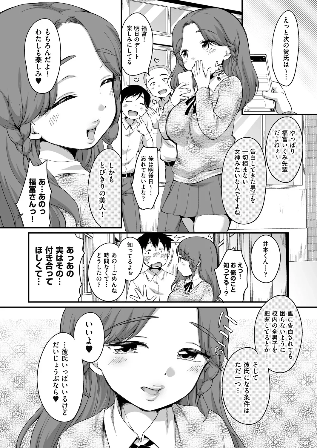 หน้า 170