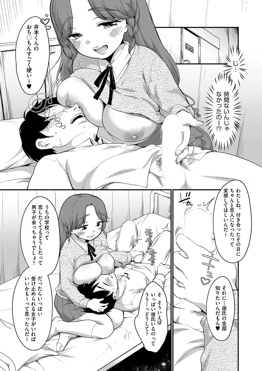 หน้า 171