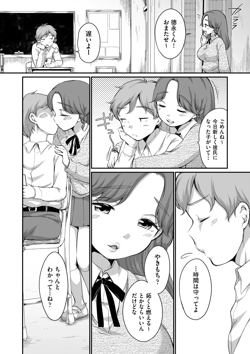 หน้า 176