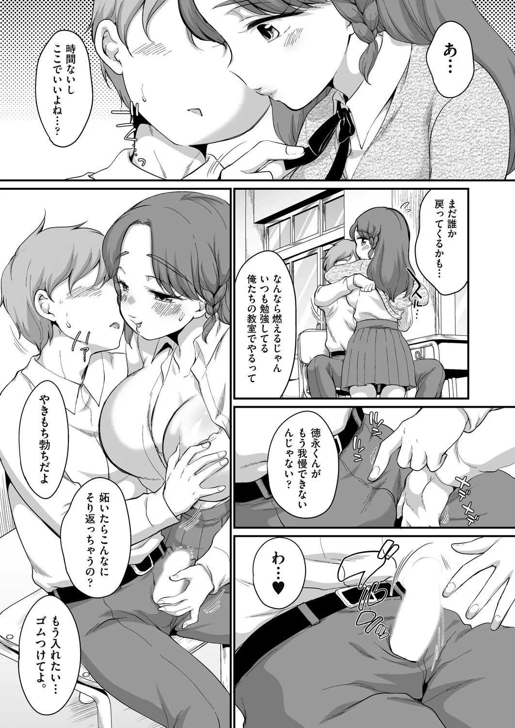 หน้า 177