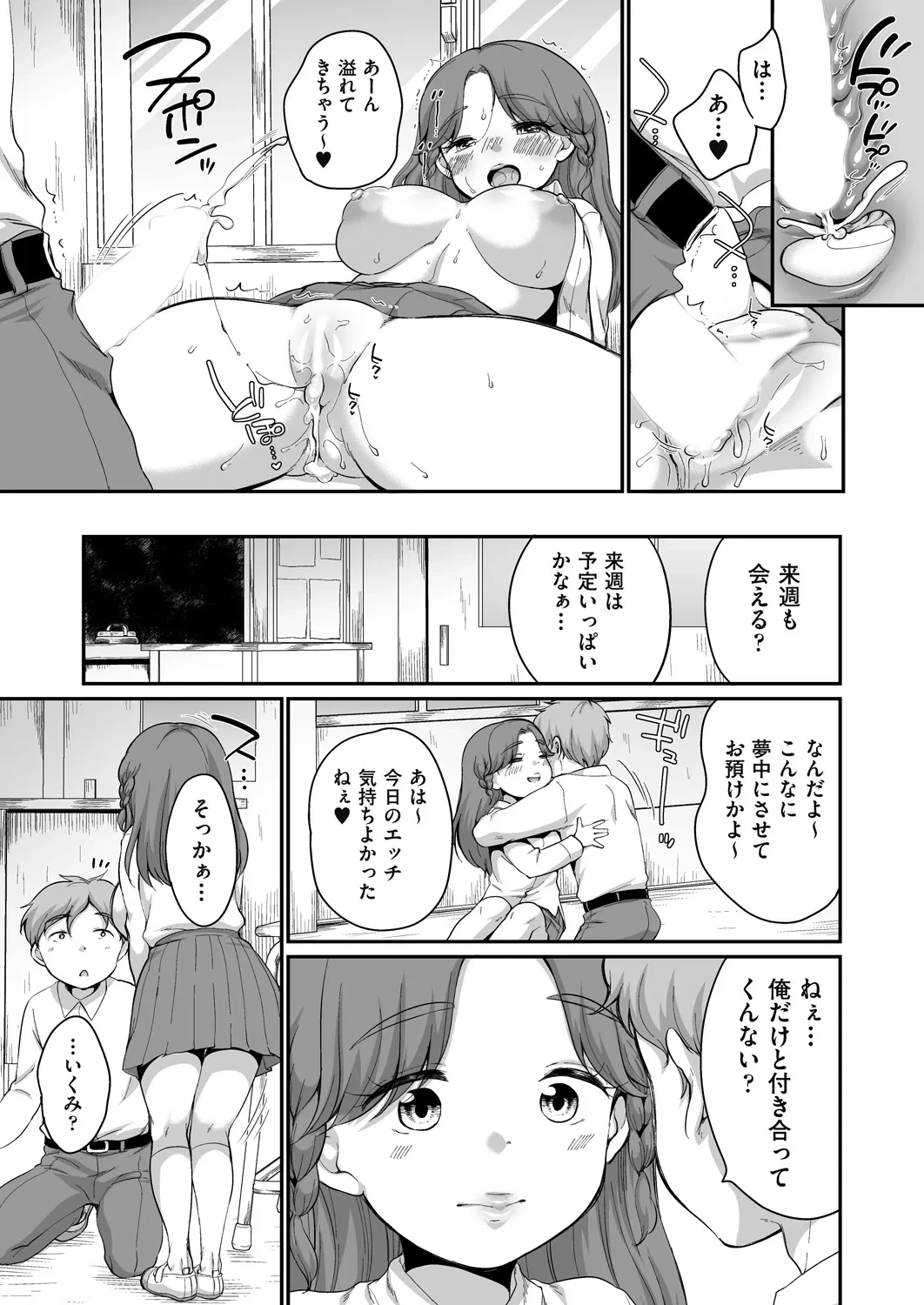หน้า 189