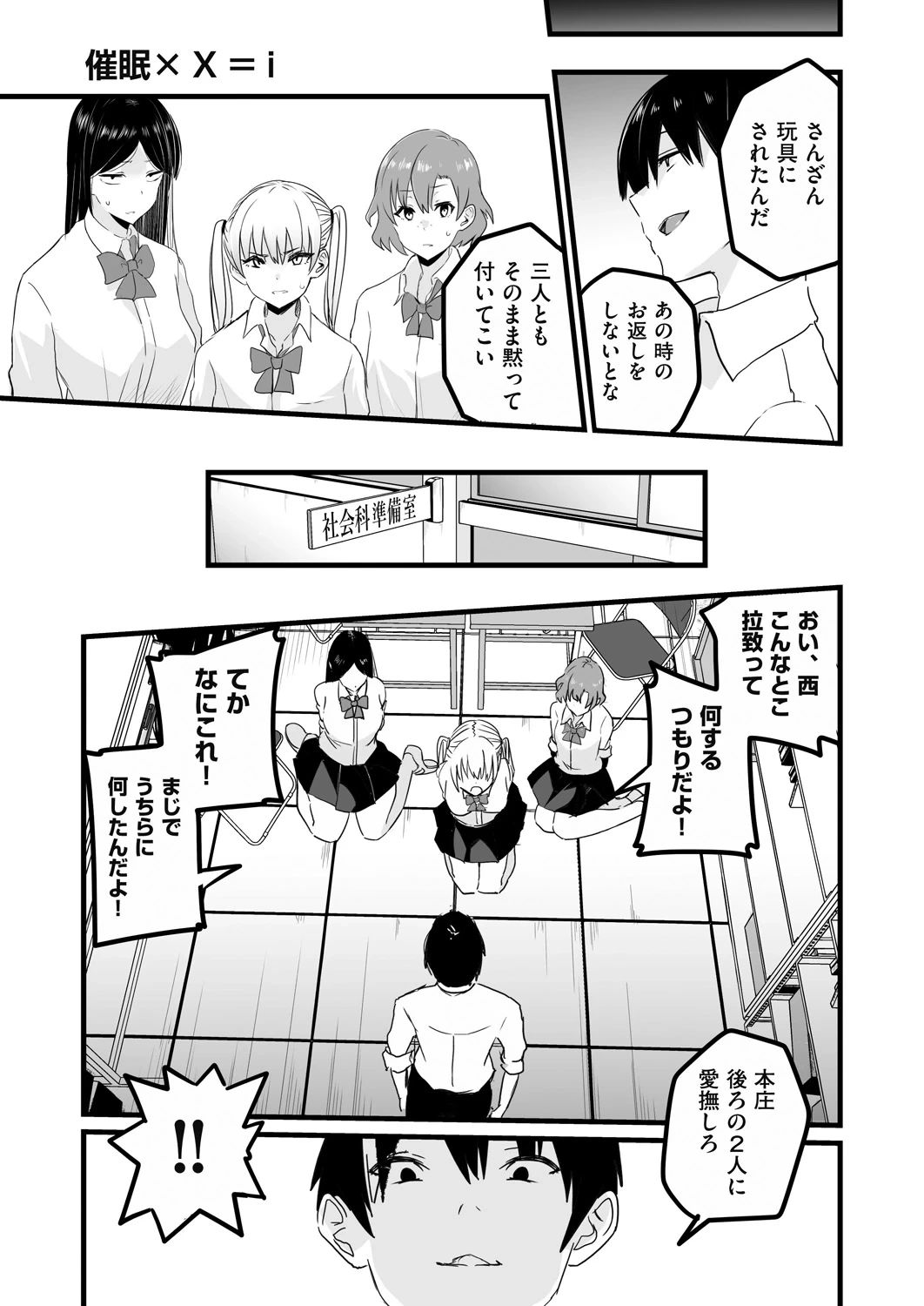 หน้า 201