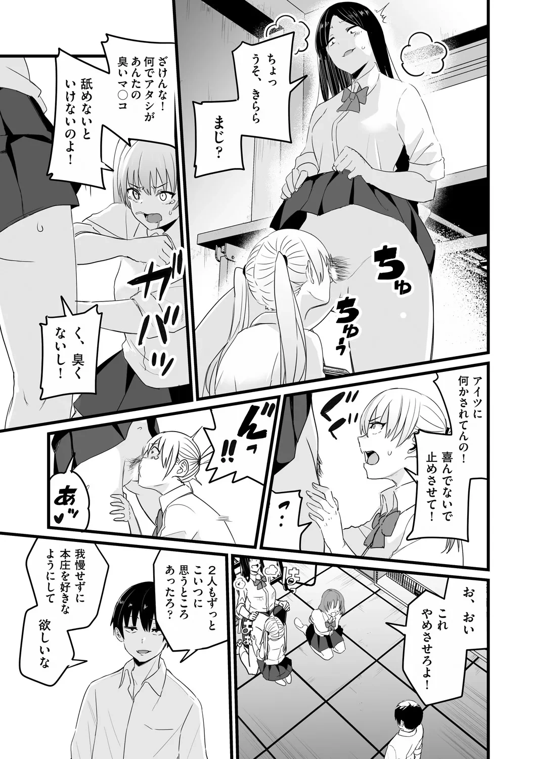 หน้า 203