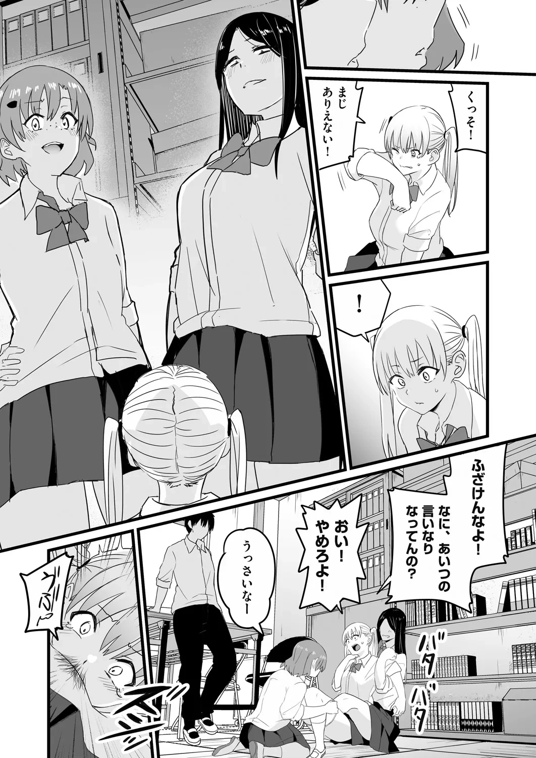 หน้า 204