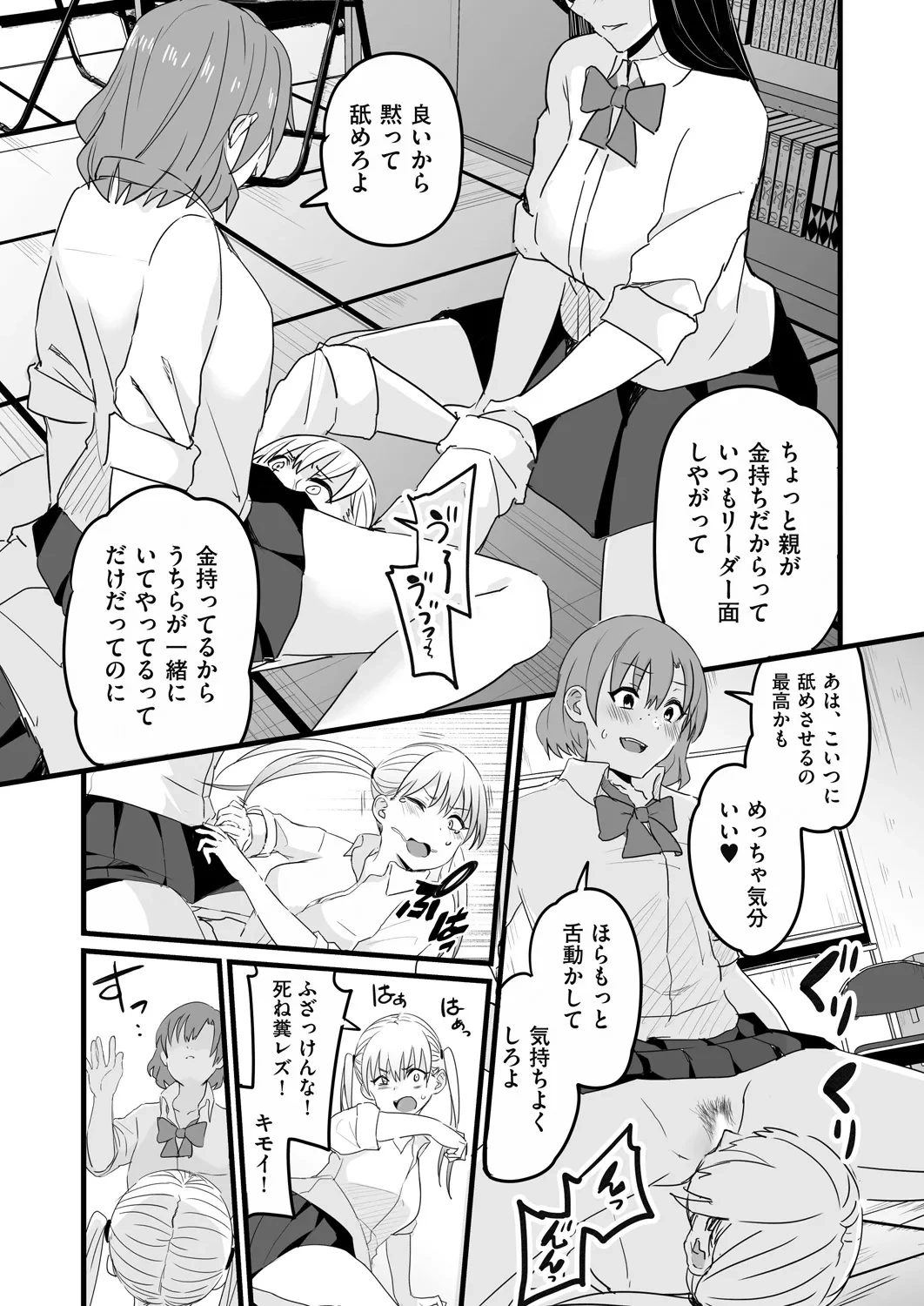 หน้า 205