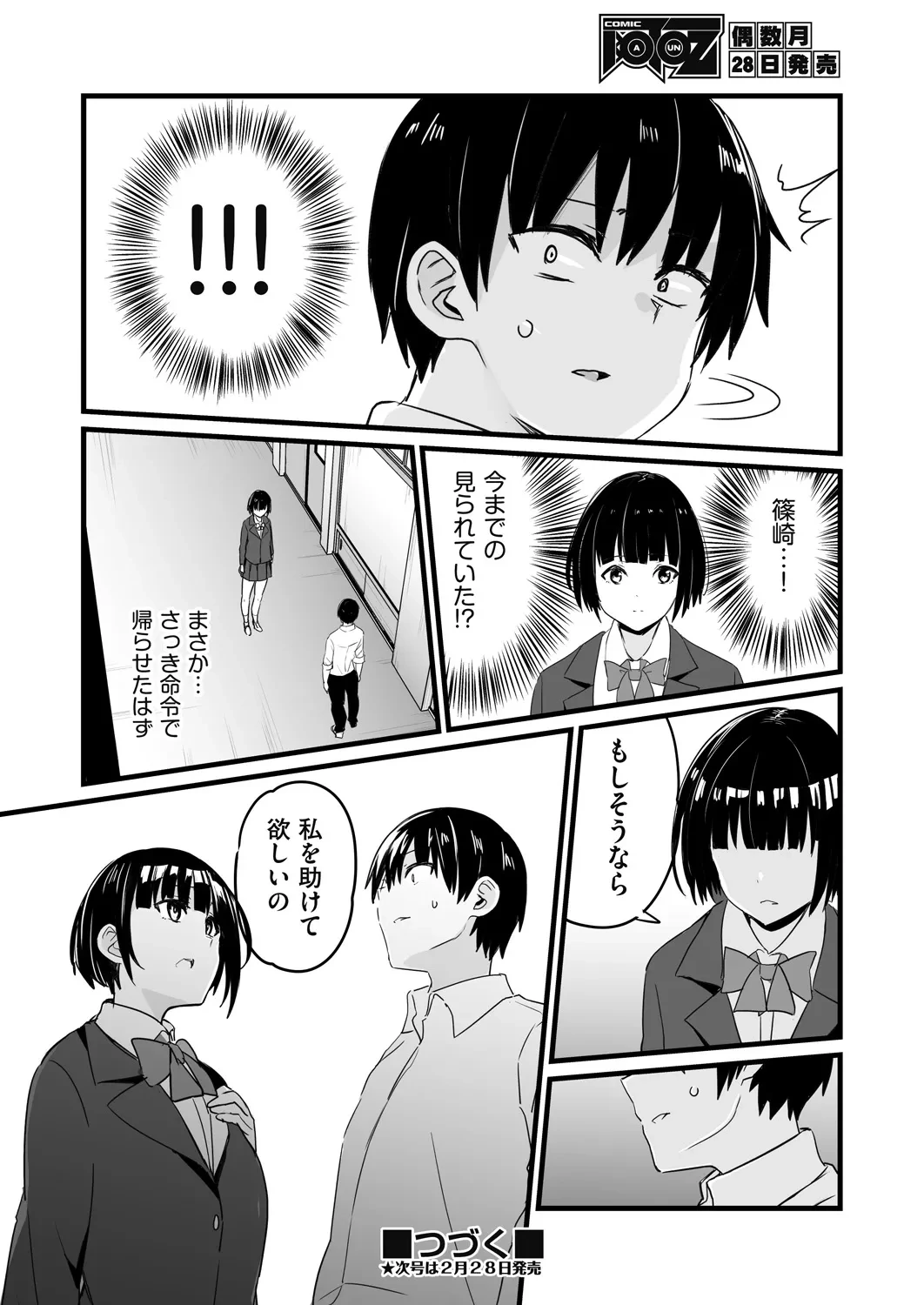 หน้า 216