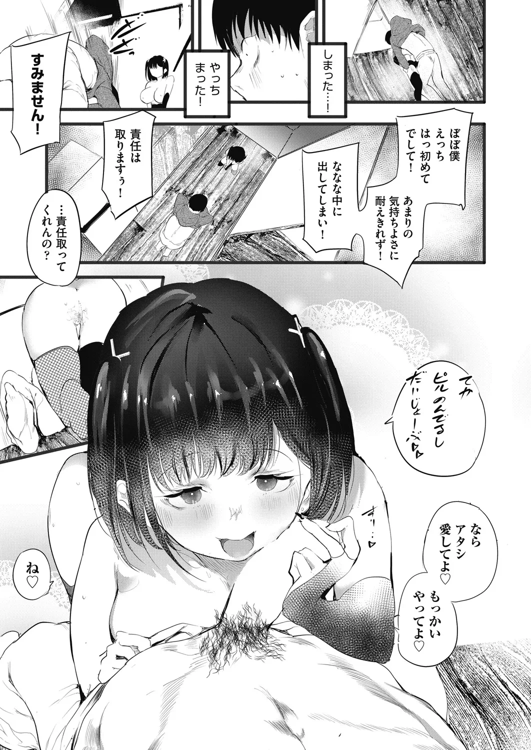 หน้า 279
