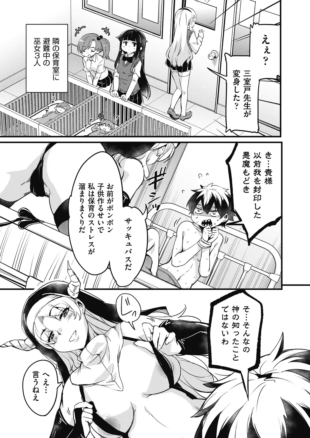 หน้า 295