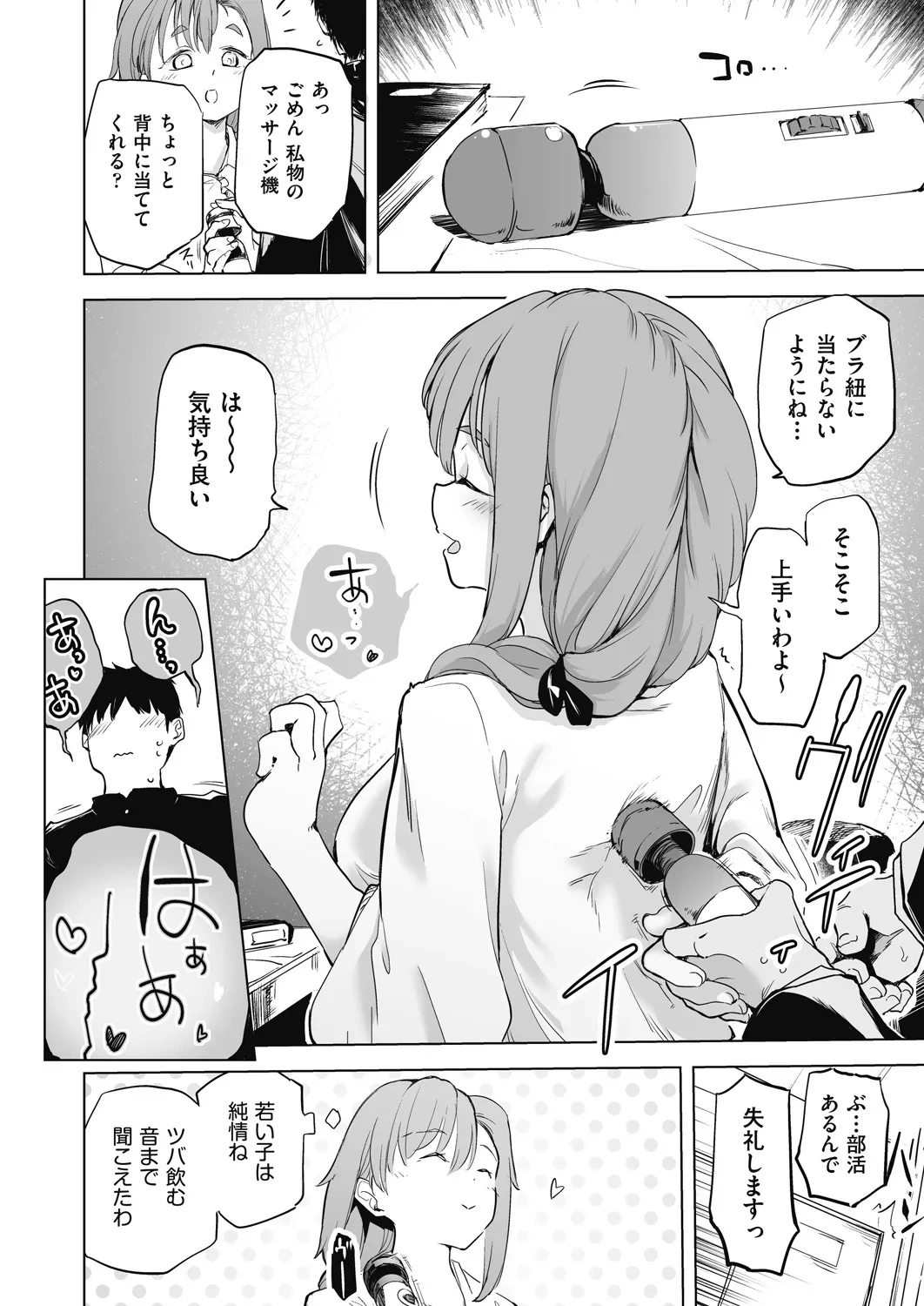 หน้า 320