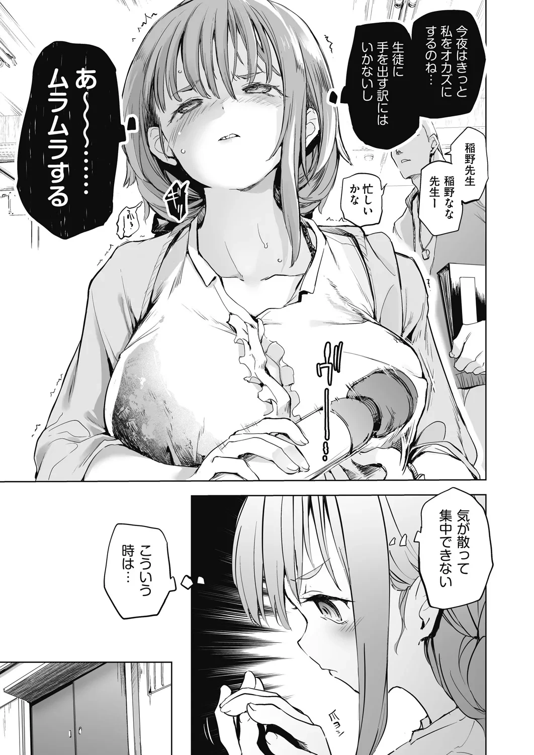 หน้า 321
