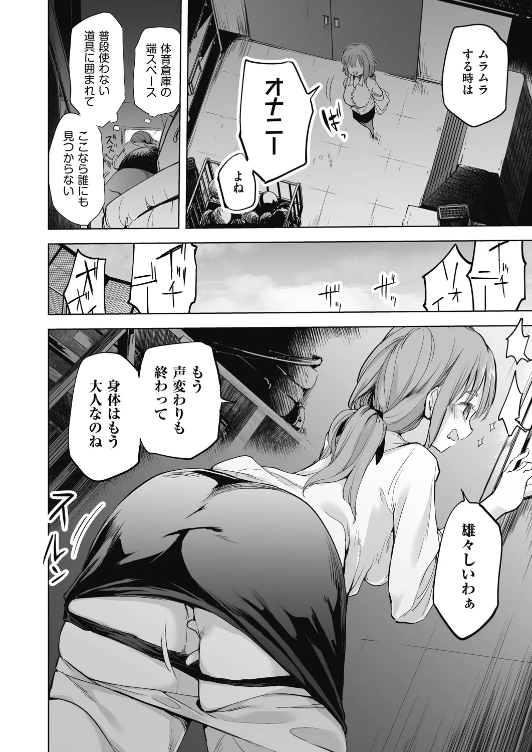 หน้า 322