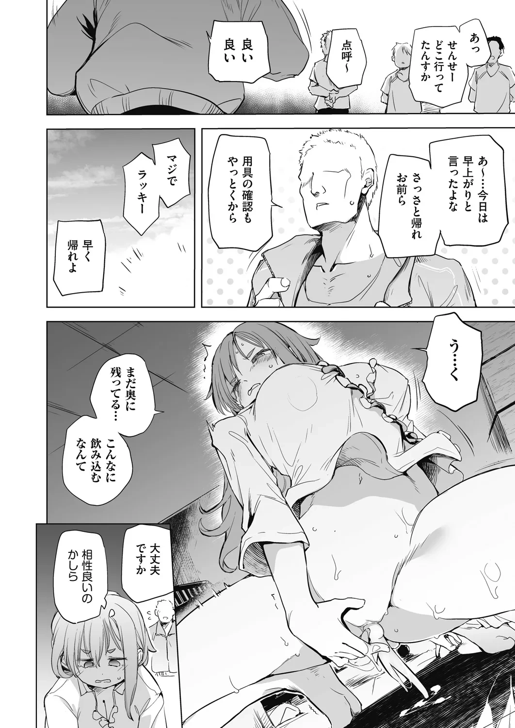 หน้า 342