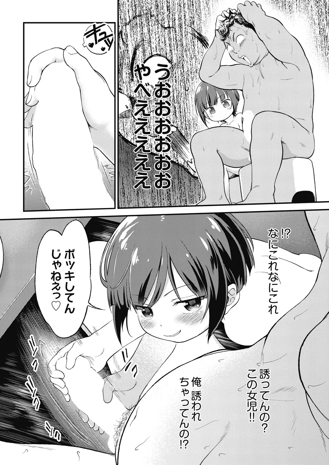 หน้า 446