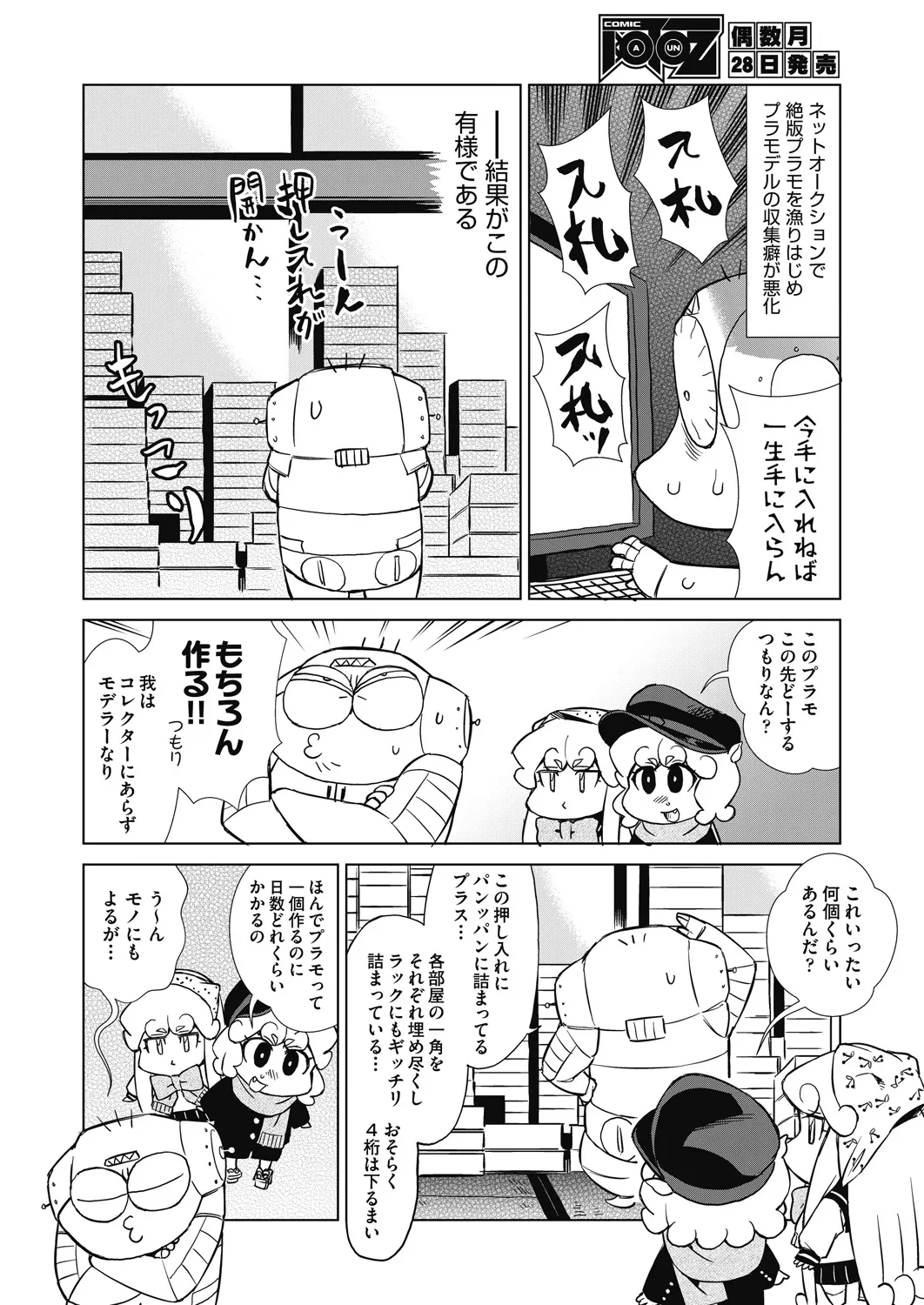 หน้า 502