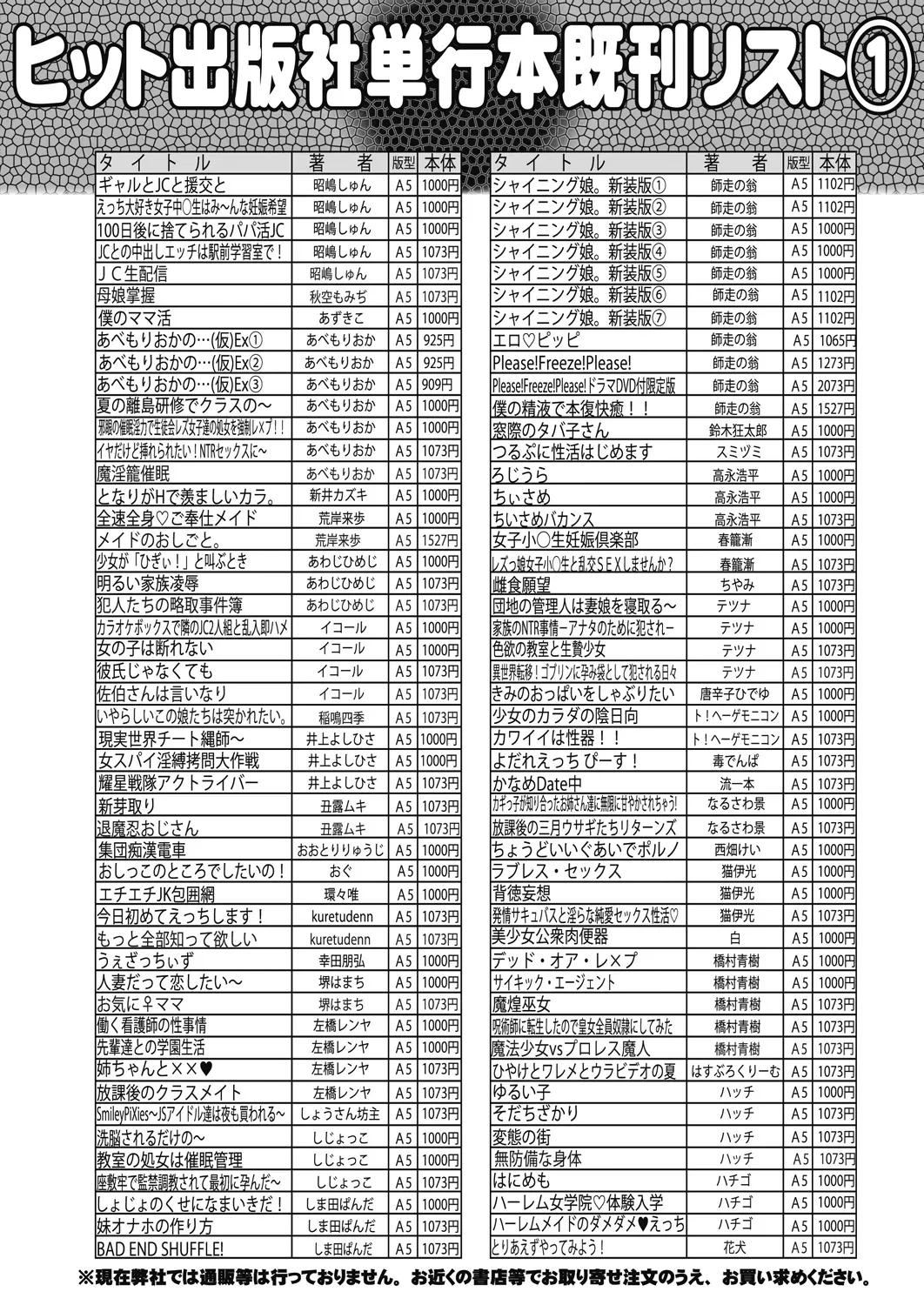 หน้า 514