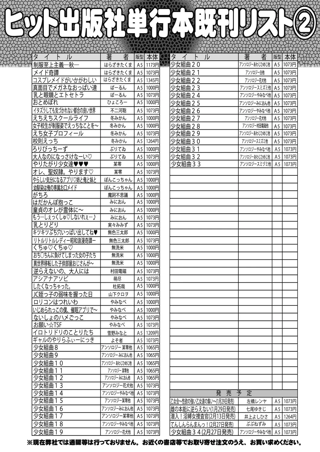 หน้า 515