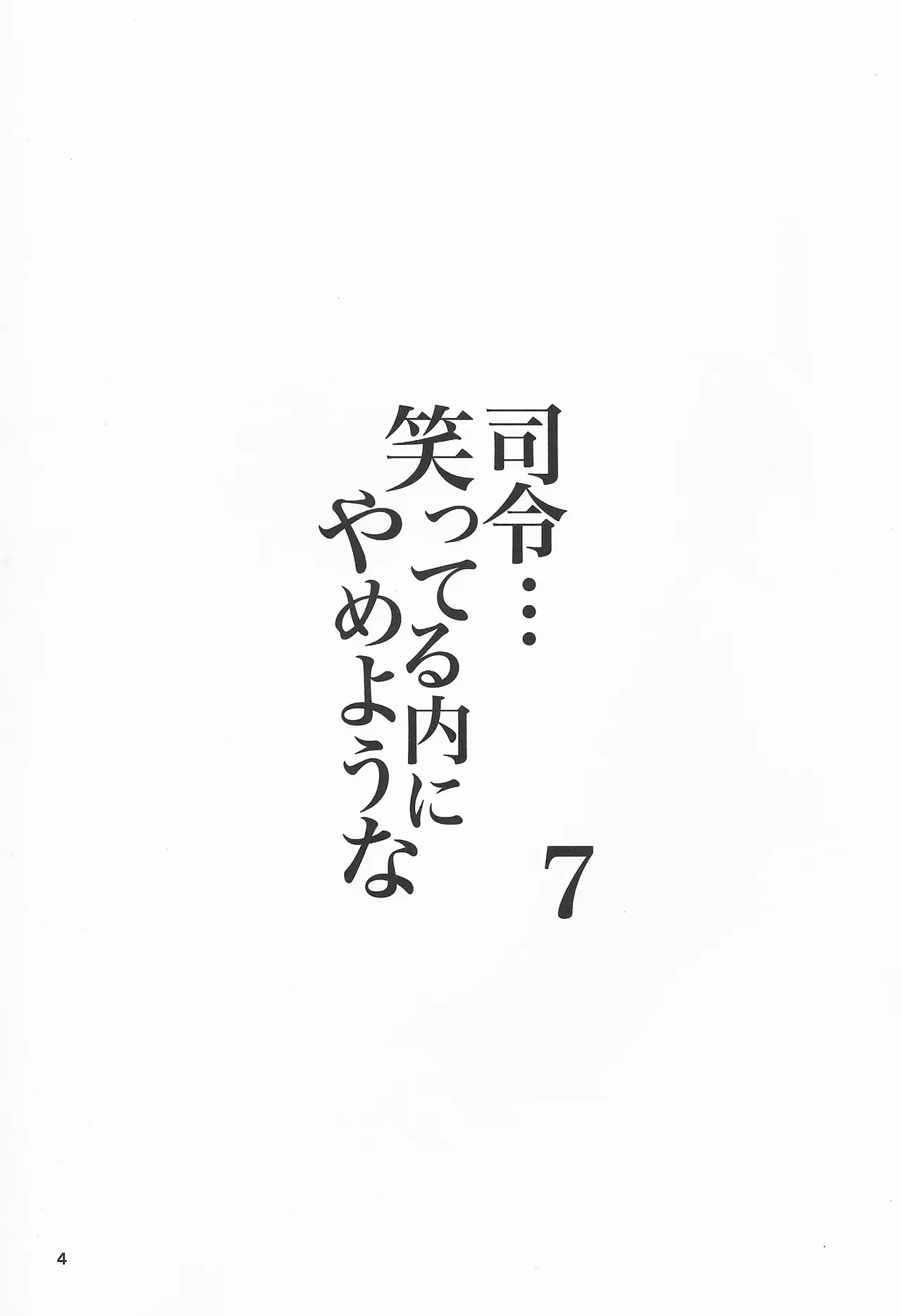 หน้า 4