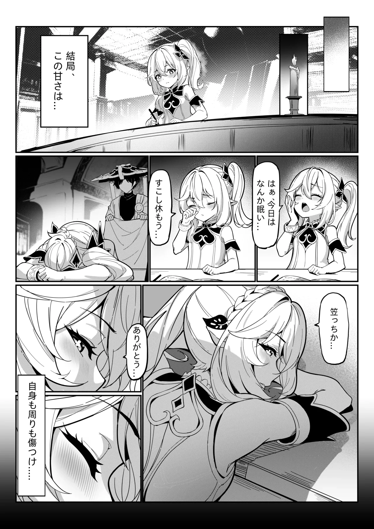 [miazi] Nahida 1-4 (Genshin Impact)