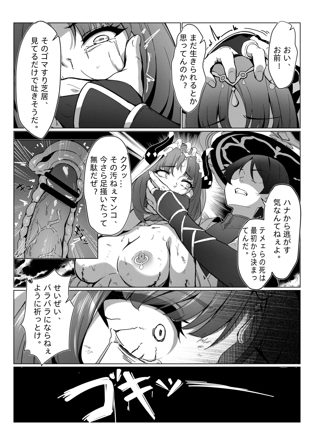 หน้า 11