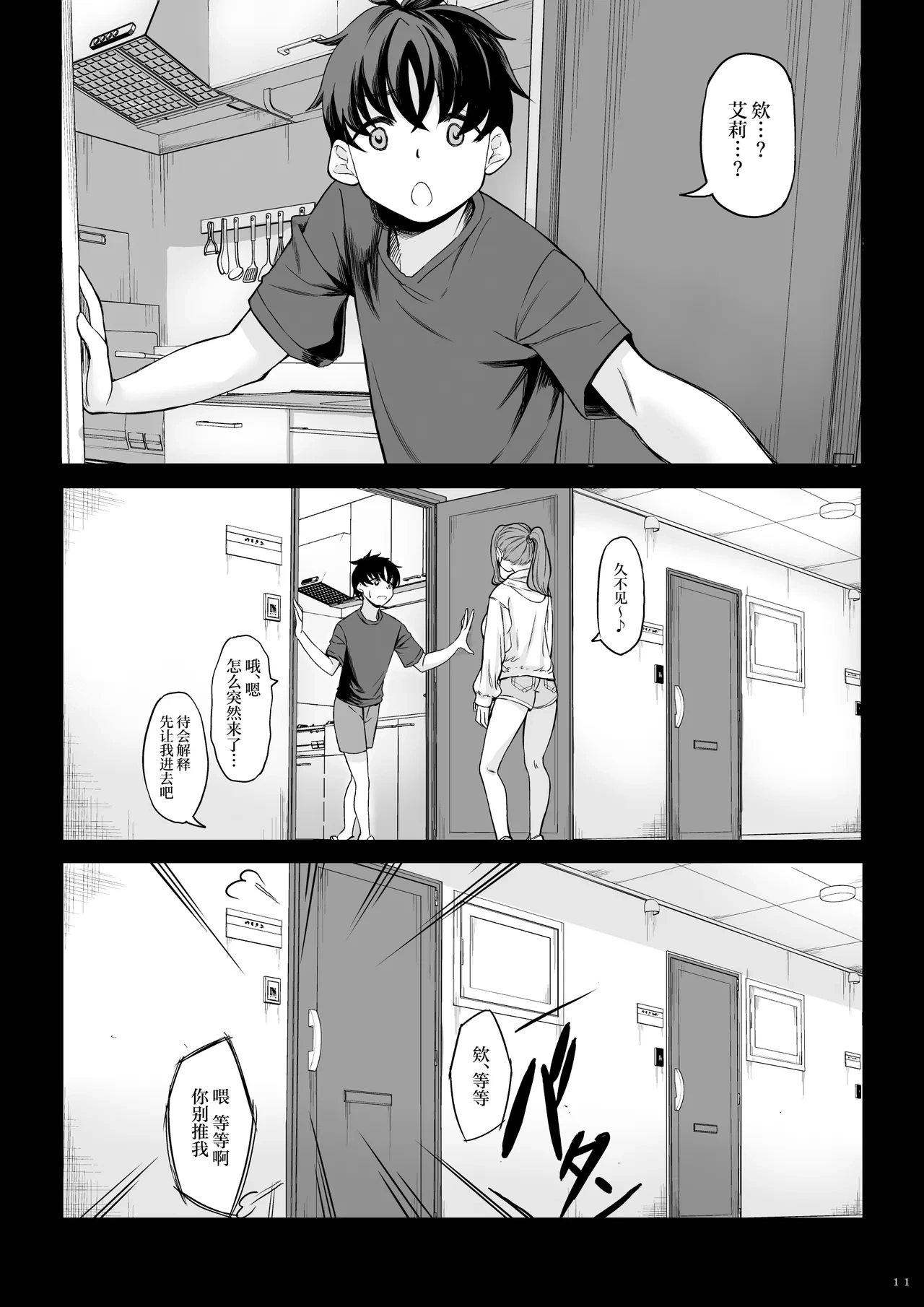 หน้า 10