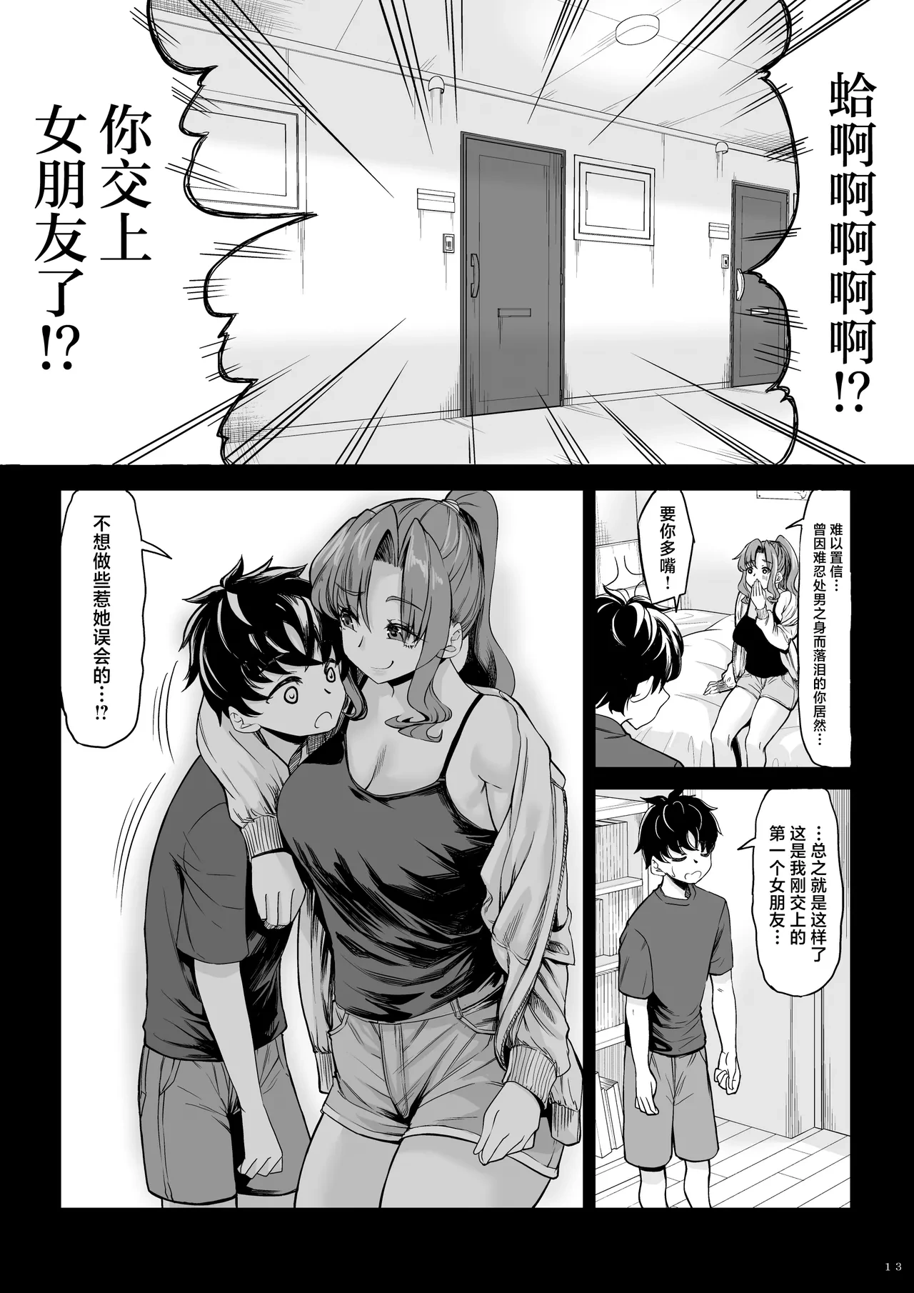 หน้า 12