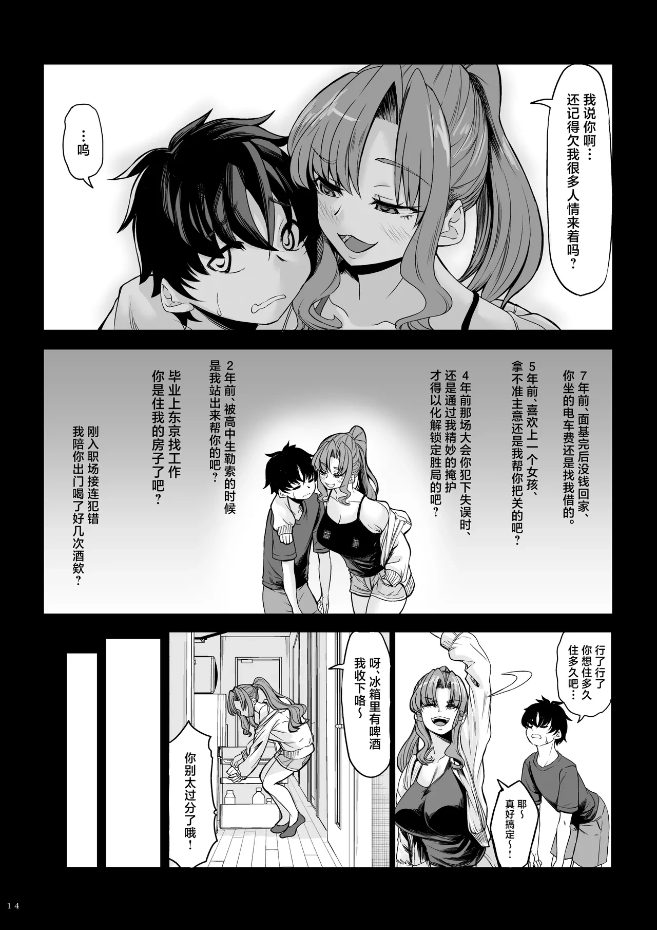 หน้า 13