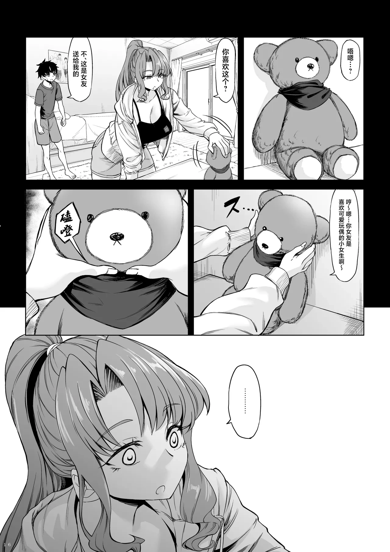 หน้า 15