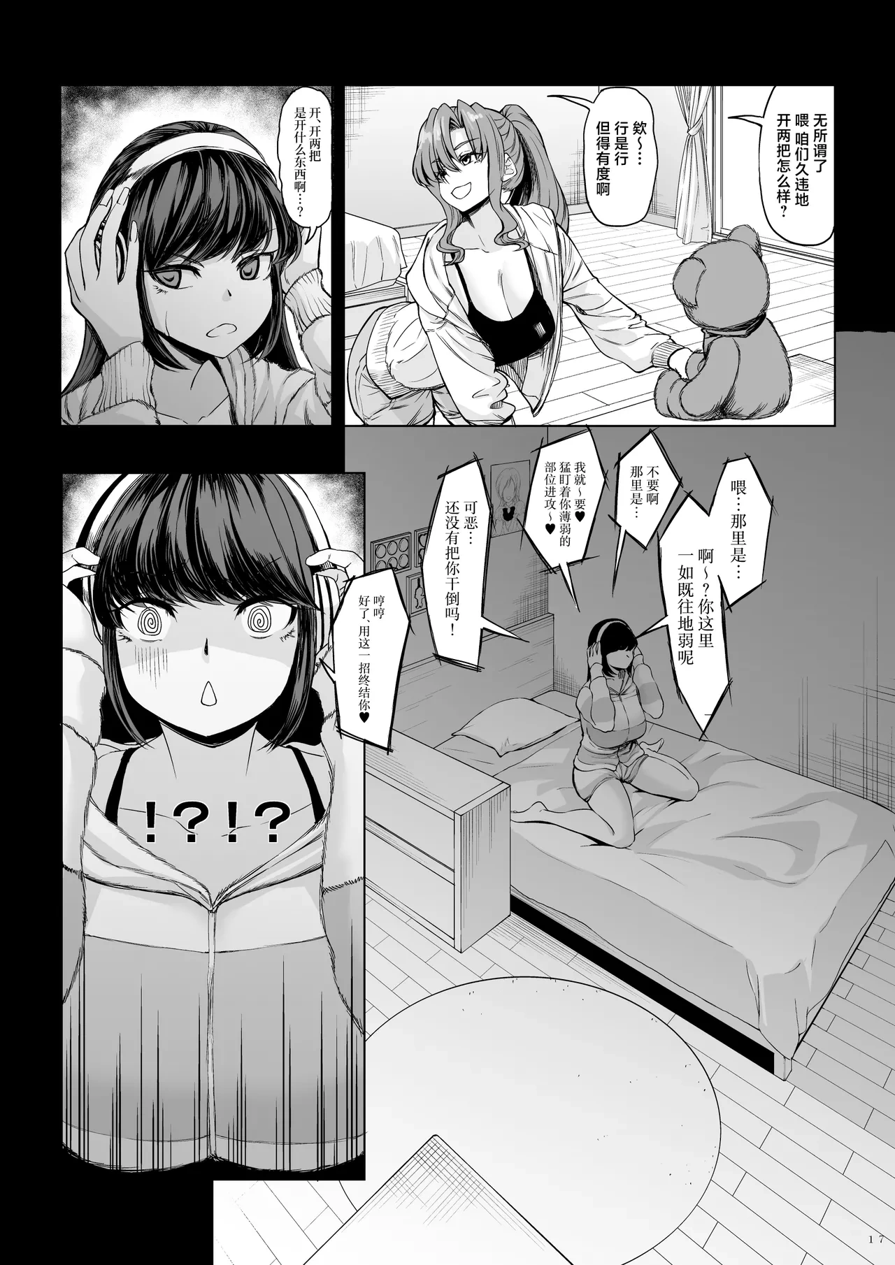 หน้า 16