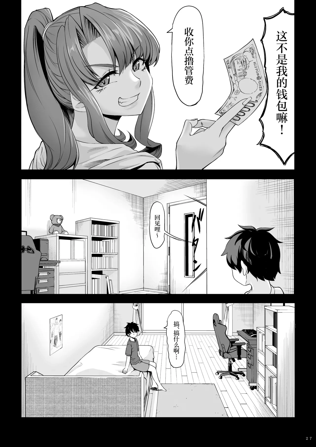 หน้า 26