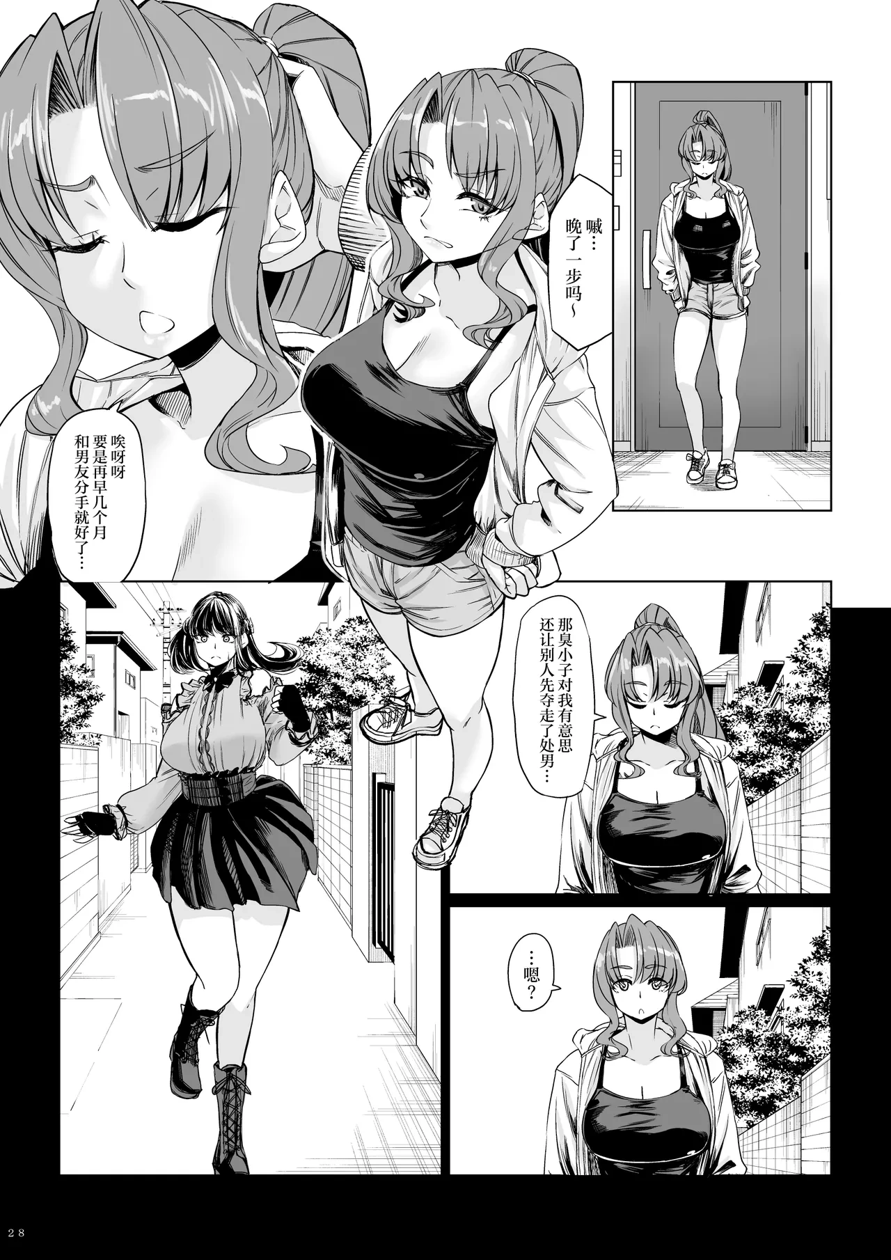 หน้า 27