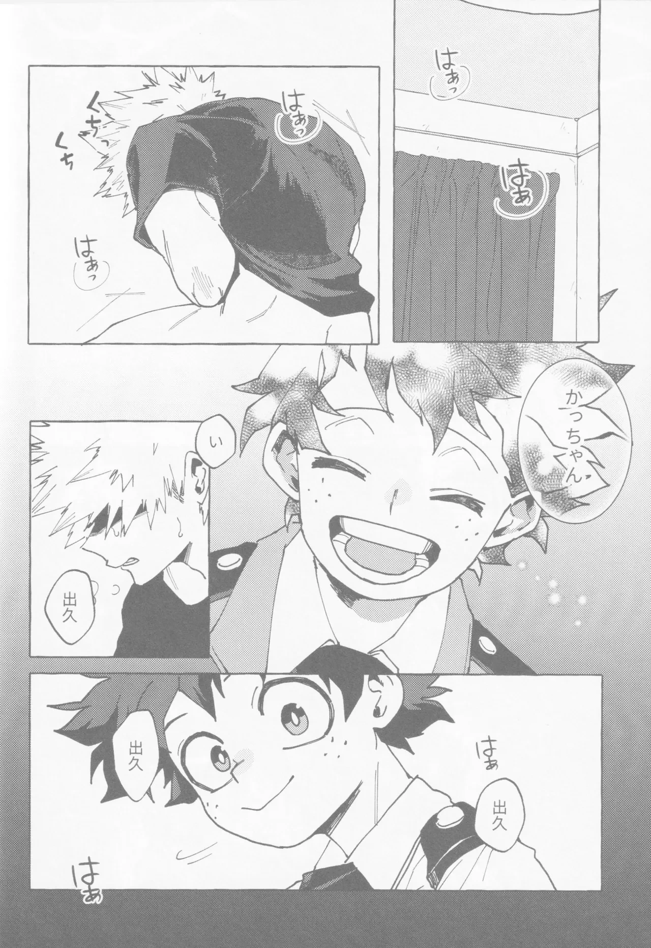 หน้า 17