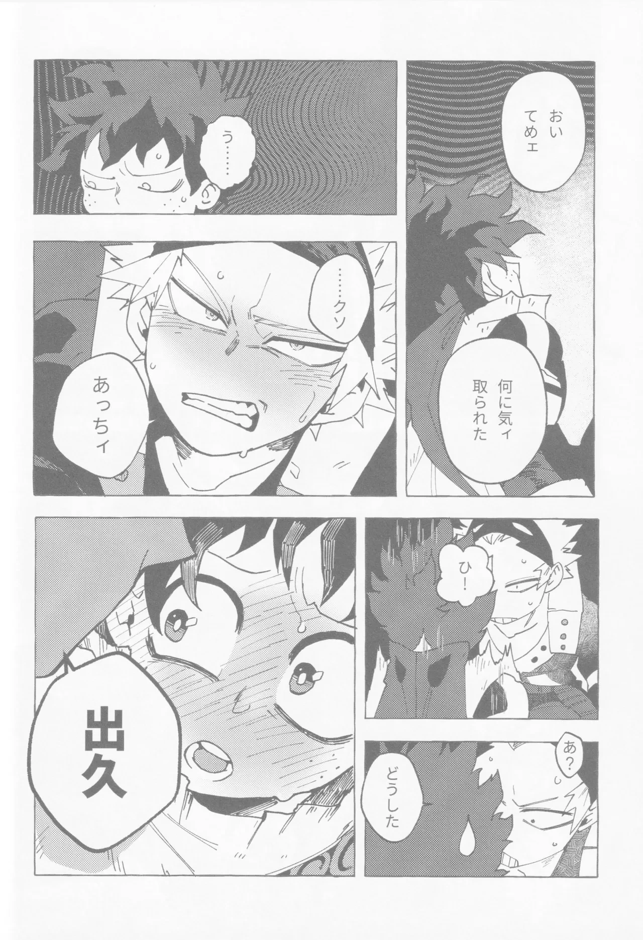 หน้า 39