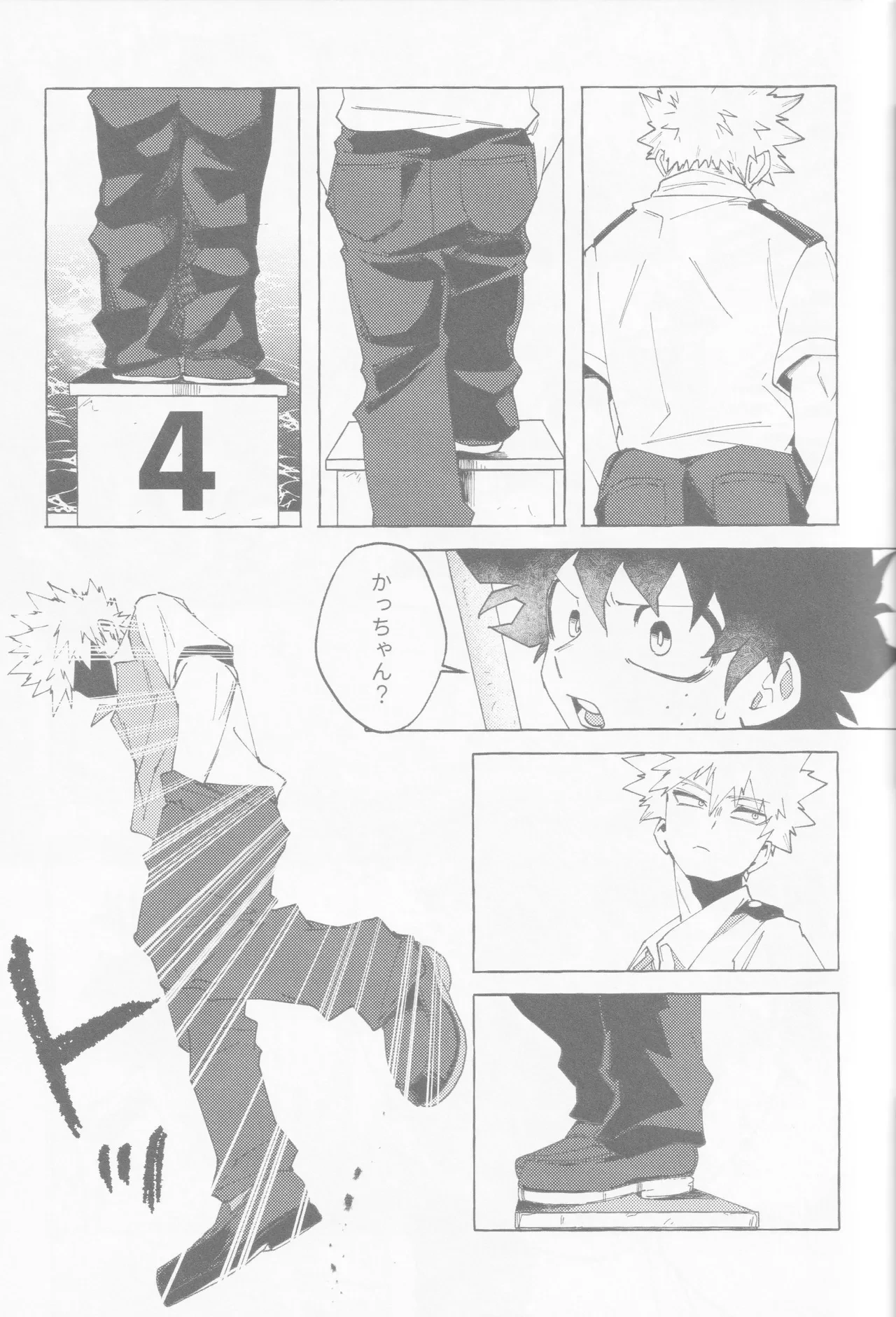 หน้า 50