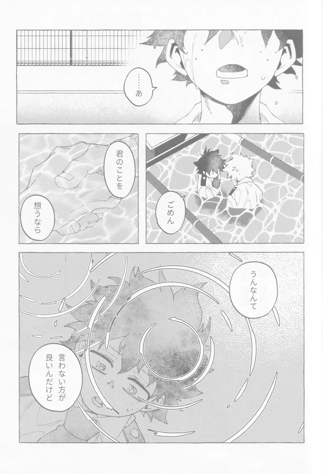 หน้า 56