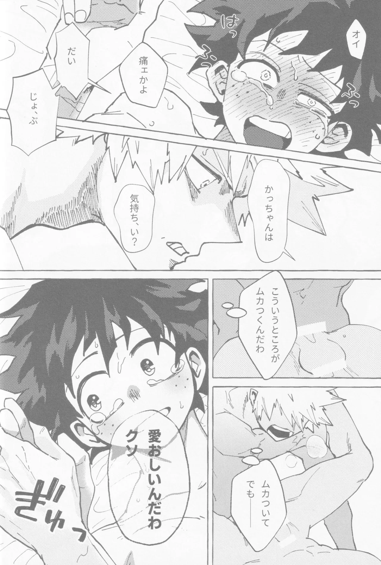 หน้า 38
