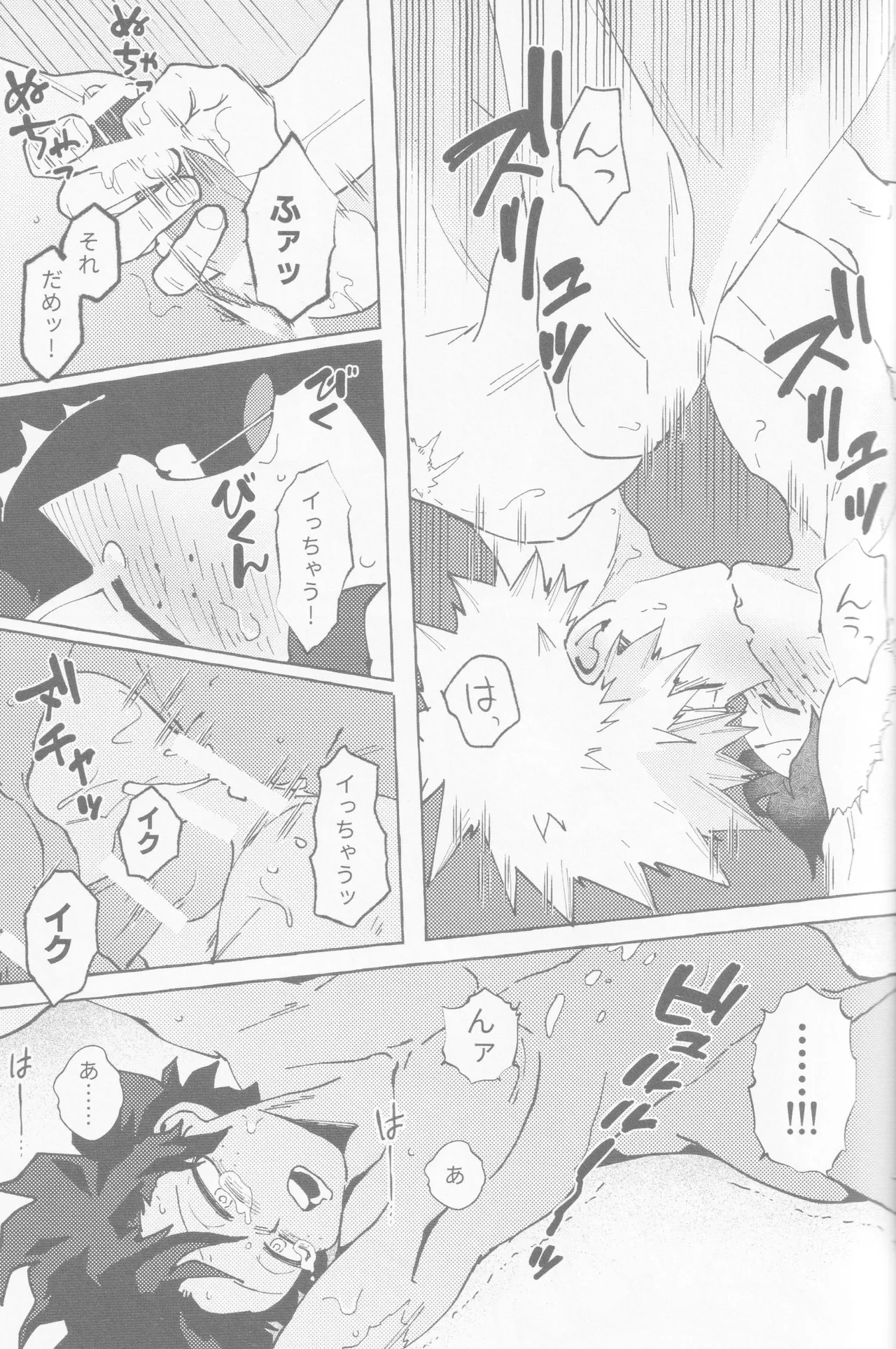 หน้า 43