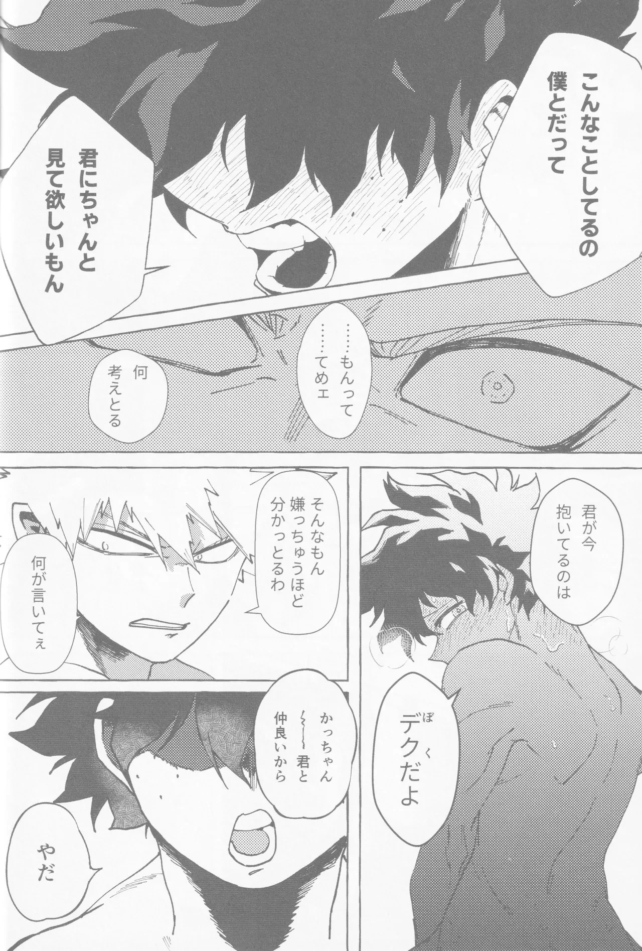 หน้า 48