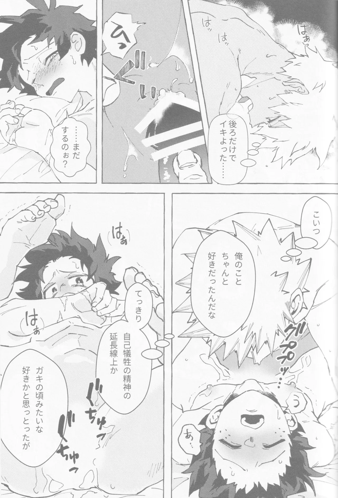 หน้า 55