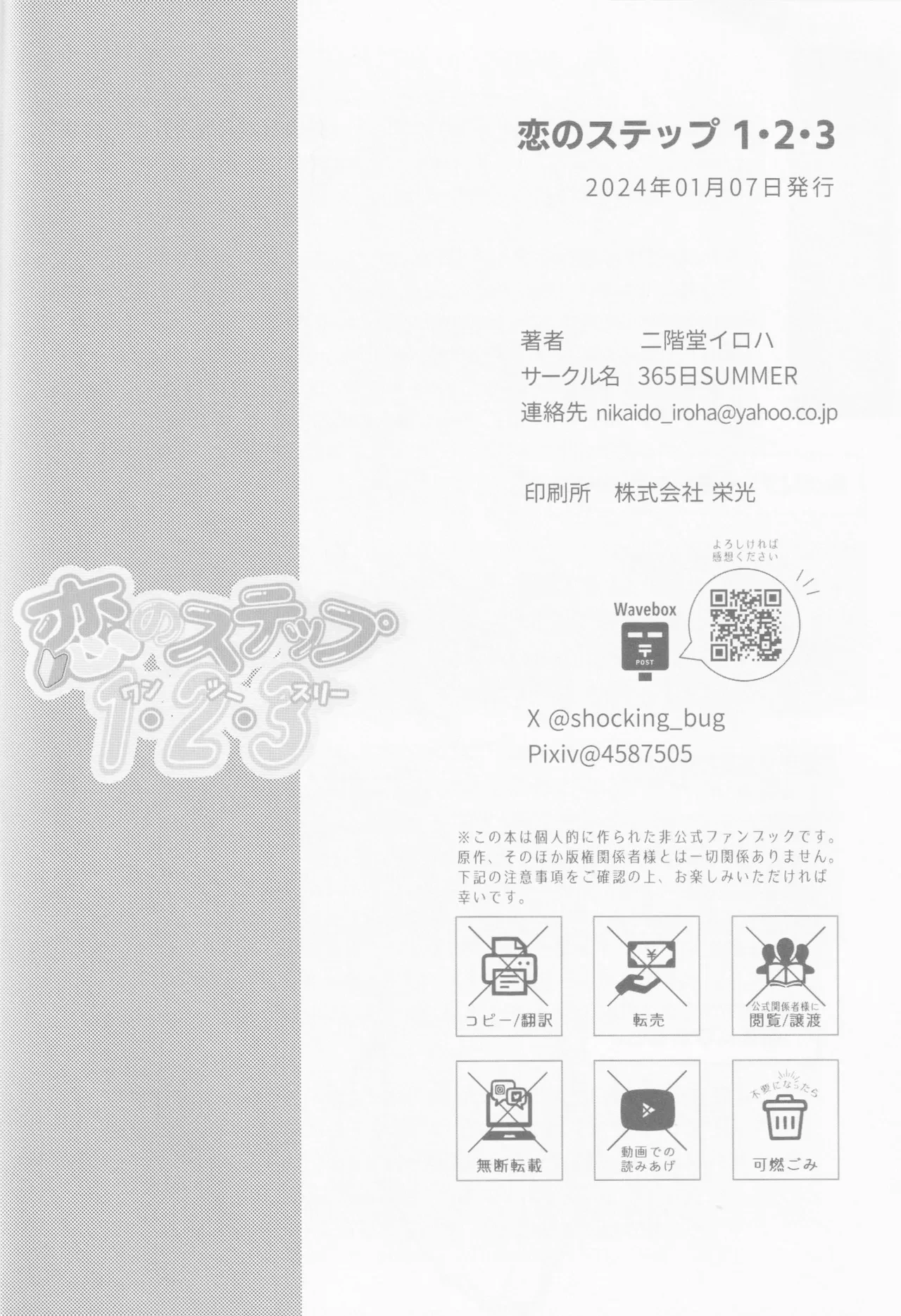 หน้า 64