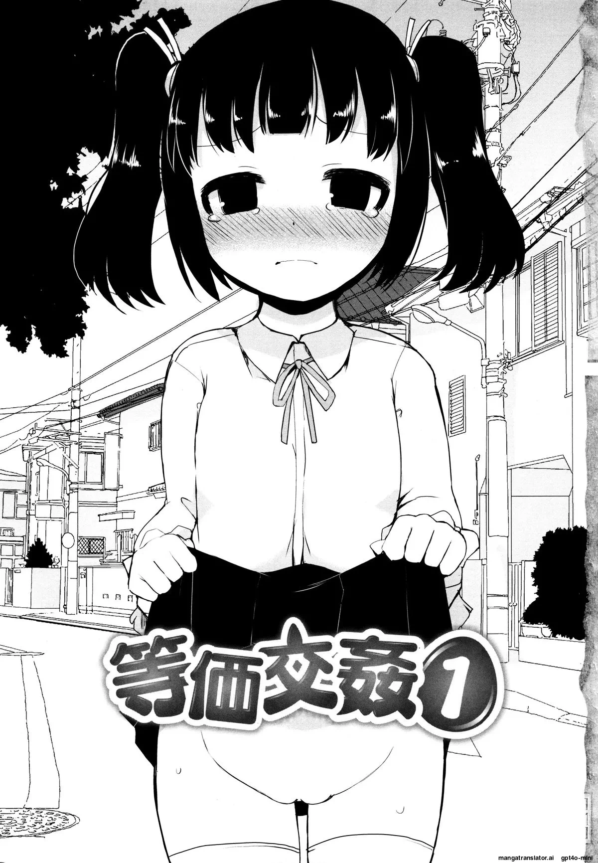 หน้า 7