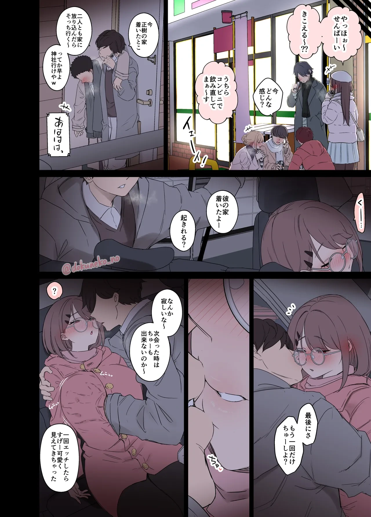 หน้า 7