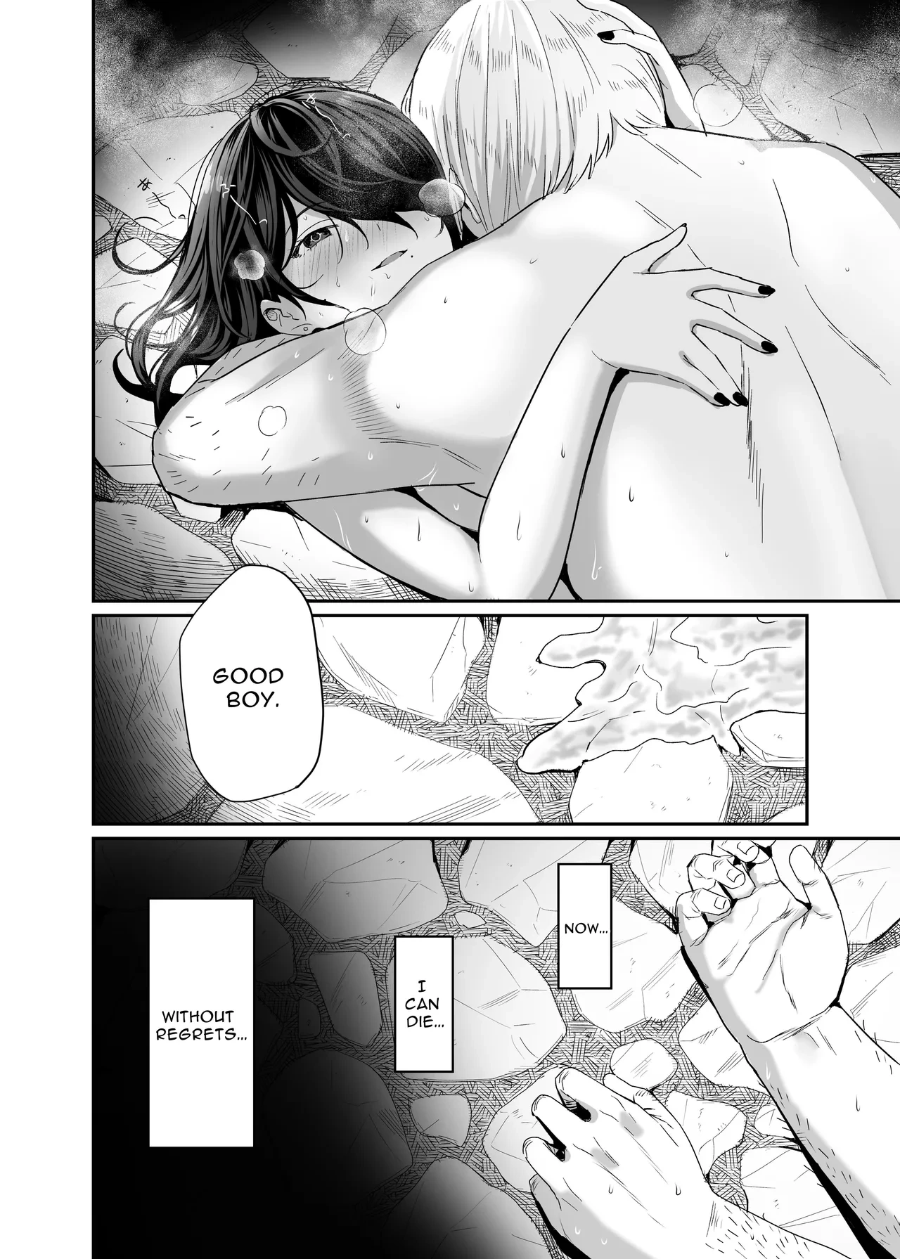 หน้า 51