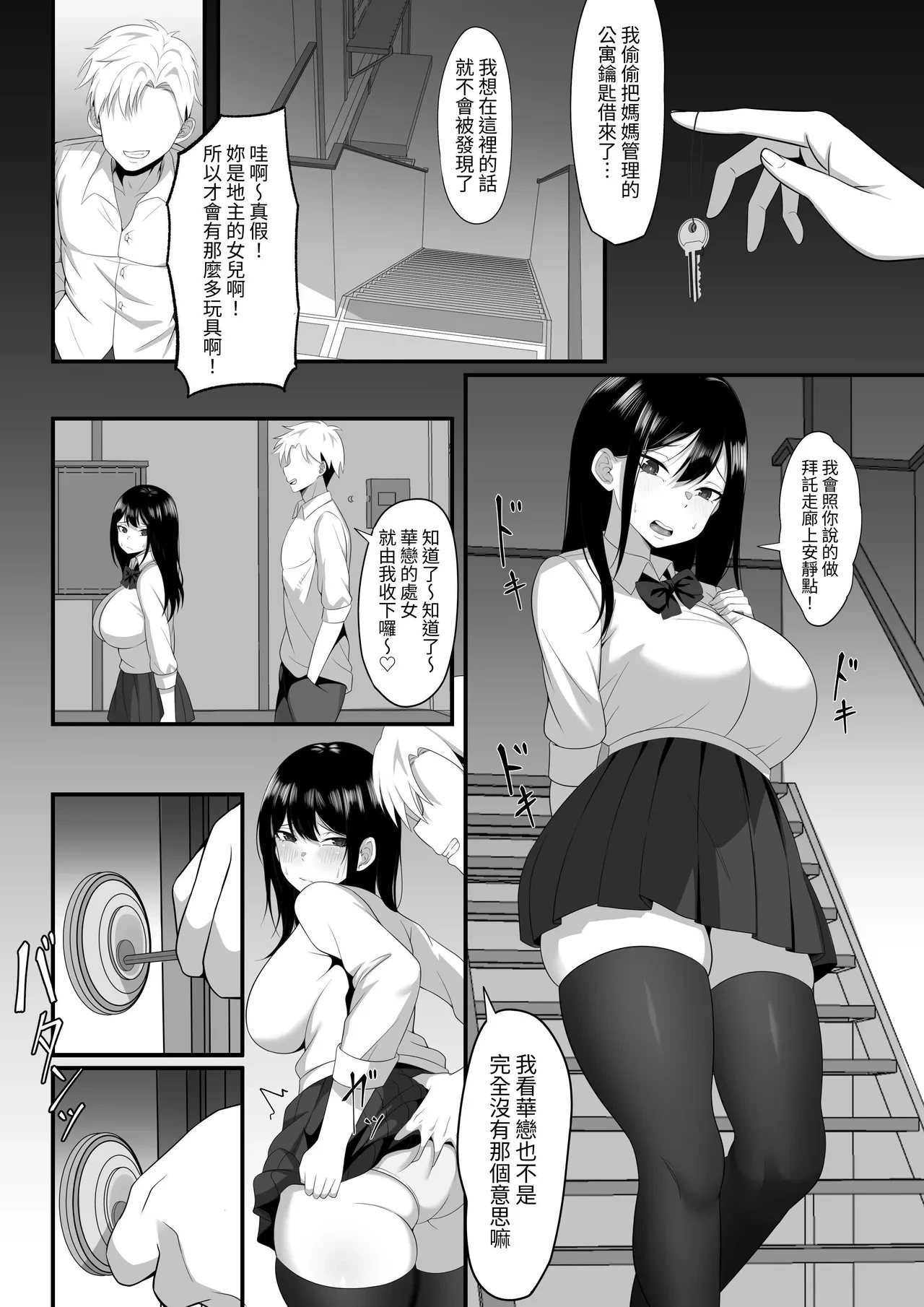 หน้า 10