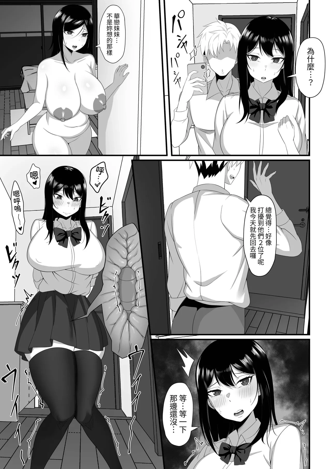 หน้า 13
